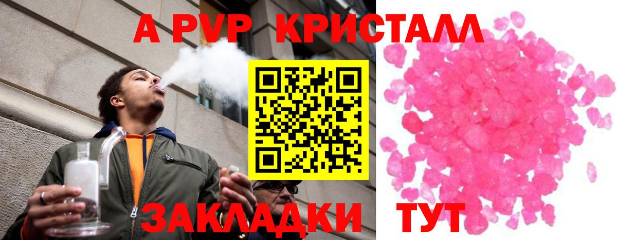 Alpha PVP СК  Alfa_PVP СК  Свободный  Вход с VPN 