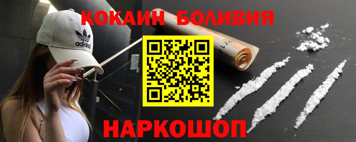 Свободный  Кокаин  Cocaine Перу  Вход с VPN  Cocaine Columbia 