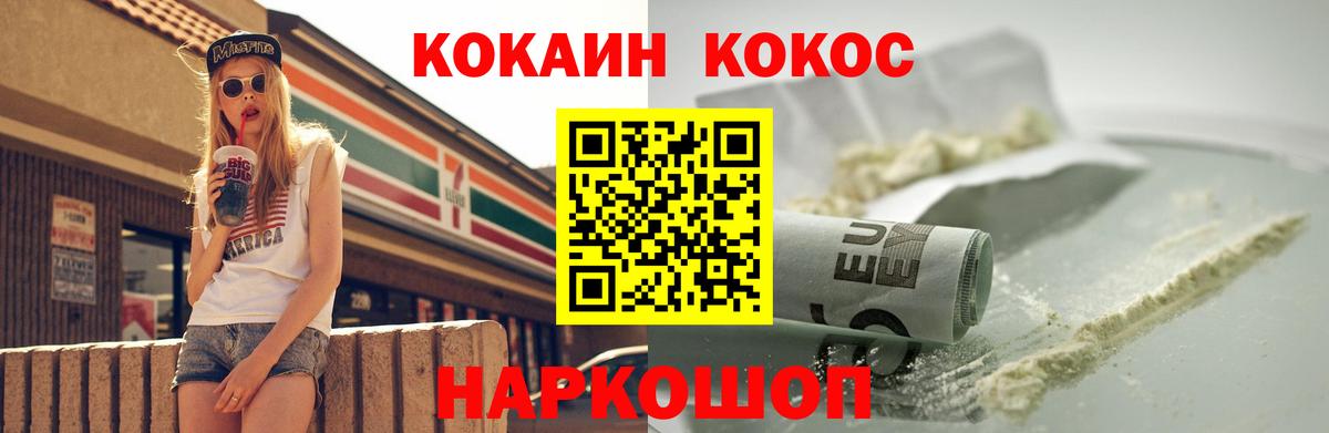 Кокаин Колумбийский Свободный