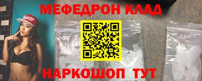 первитин Янаул