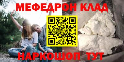 скорость Ярцево
