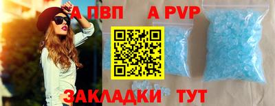 альфа пвп VHQ Анжеро-Судженск