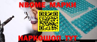 первитин Янаул
