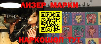 марки nbome Ангарск