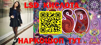 PSILOCYBIN Анапа