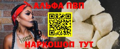 марки nbome Ангарск