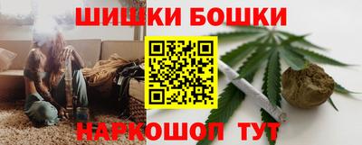 альфа пвп VHQ Анжеро-Судженск