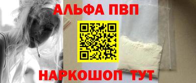PSILOCYBIN Анапа