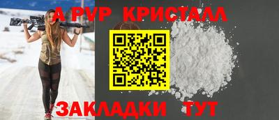 альфа пвп VHQ Анжеро-Судженск