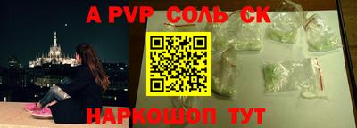 скорость Ярцево