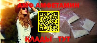 альфа пвп VHQ Анжеро-Судженск