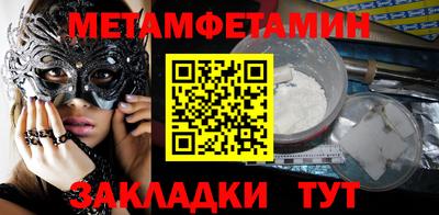 скорость Ярцево