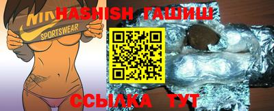 первитин Янаул