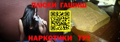первитин Янаул