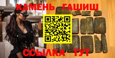 марки nbome Ангарск