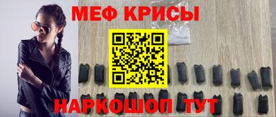 альфа пвп VHQ Анжеро-Судженск