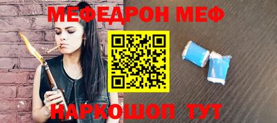 первитин Янаул