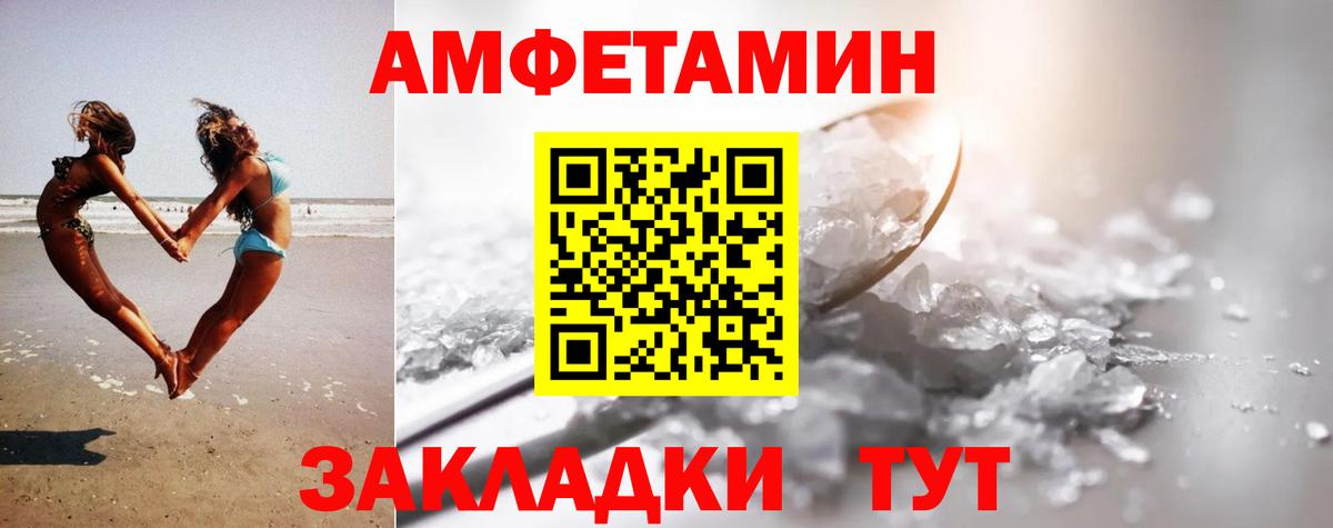 Первитин Methamphetamine Свободный