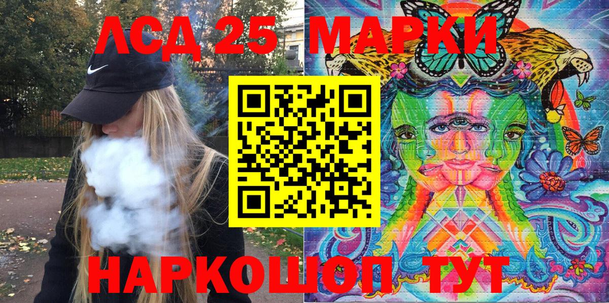 Наркотические марки 1,8мг Свободный