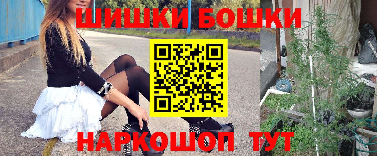 Марихуана MAZAR  Канабис индика  МАРИХУАНА THC 21%  Вход с VPN  Бошки Шишки гибрид  Свободный 